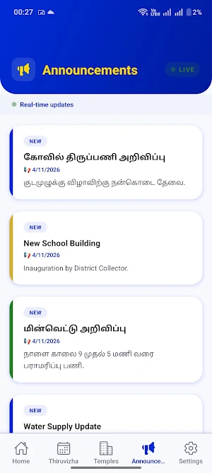 Thailapuram Village Screenshot 3