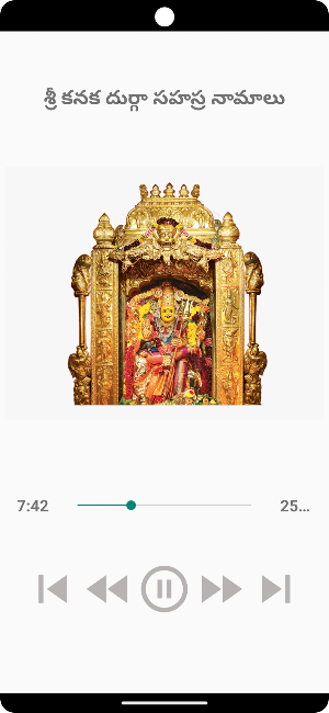 Sri KanakaDurga Sahasranamaulu Screenshot 3