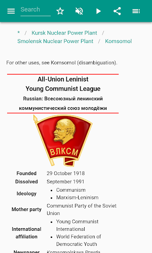 Komsomol Screenshot 3