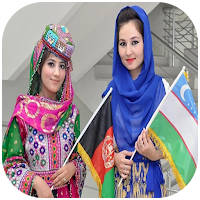آهنگ هاى شاد ازبکی