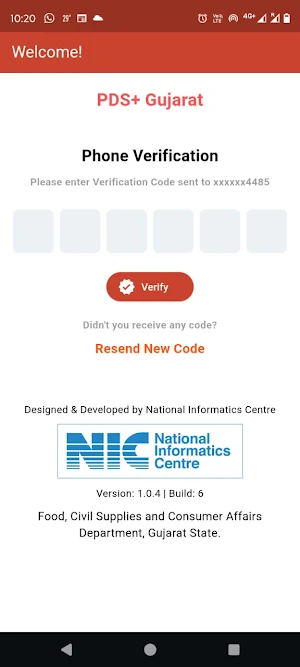PDS Plus Gujarat Screenshot 1