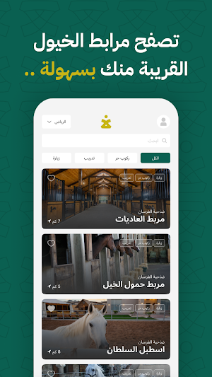 خيال | Khyyal Screenshot 0