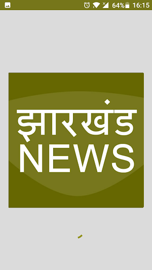 Jharkhand News Screenshot 0
