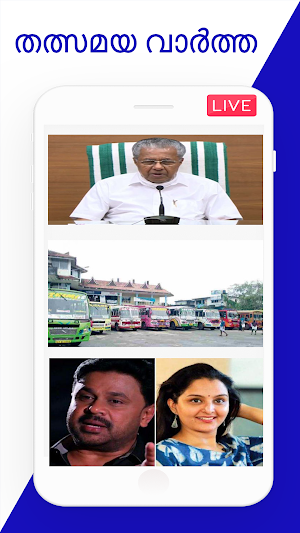 Malayalam Live TV Breaking: Kerala Election Result Screenshot 0