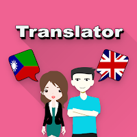 Bashkir To English Translator