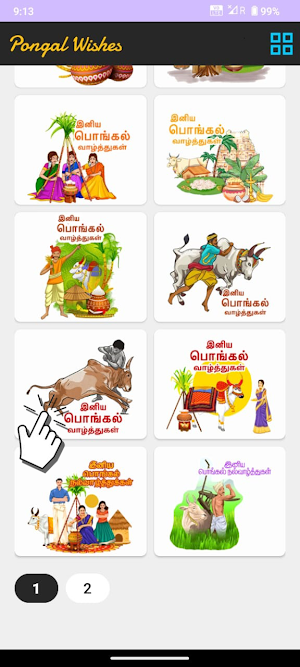 All Wishes Stickers Screenshot 2