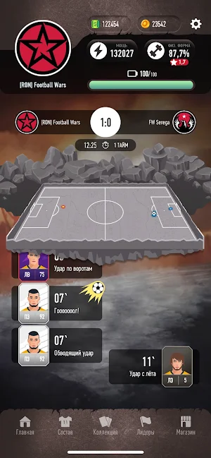 Football Wars Screenshot 3