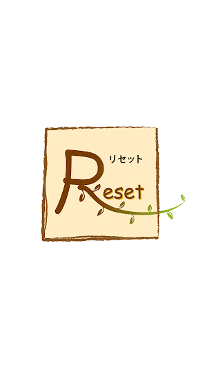 Reset 　公式アプリ Screenshot 0