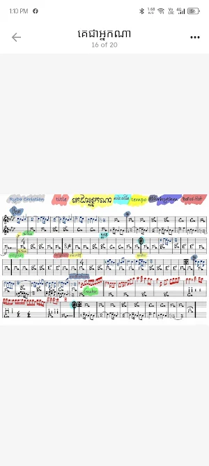 Khmer Sheet Music Screenshot 1