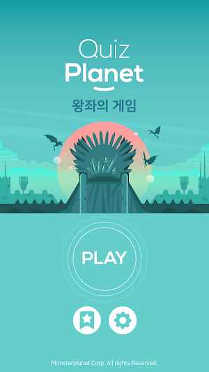 퀴즈플래닛 - 왕좌의 게임 퀴즈! Screenshot 0