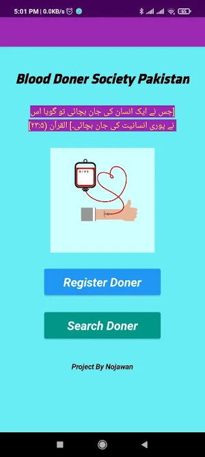 Blood Donor Pakistan User Screenshot 2