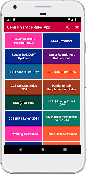 Central Service Rules Screenshot 1
