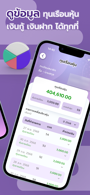 RSUcoop Screenshot 1