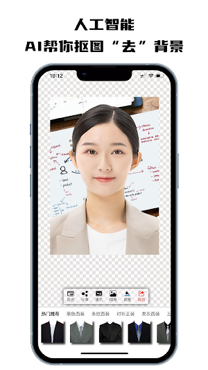 Certificate photo production Screenshot 0