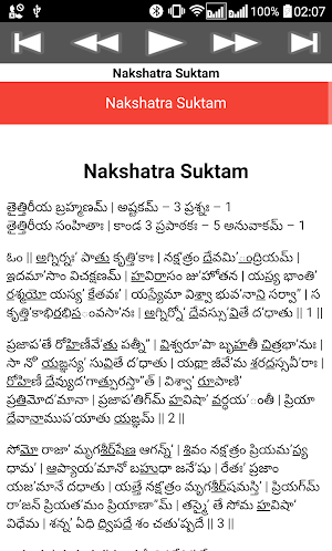 Nakshatra Suktam Screenshot 3