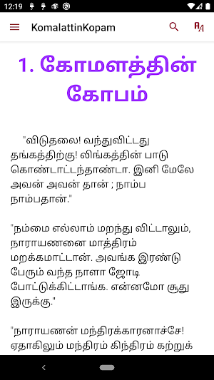 Tamil Book-Novels, Sirukathaigal, Thirukkural Screenshot 3