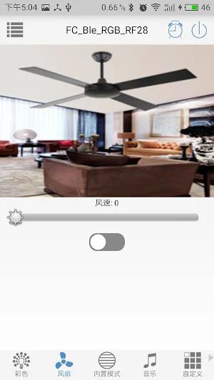 ALSEYE Screenshot 1