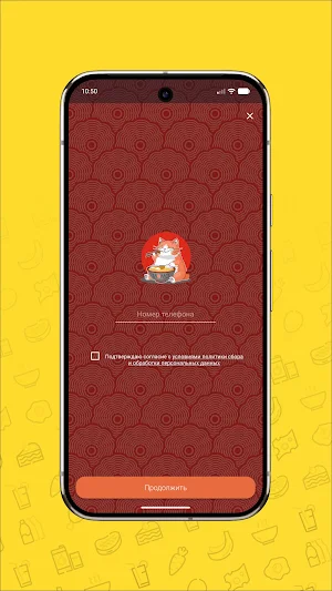 Паназиатское бистро MomoNeko Screenshot 0