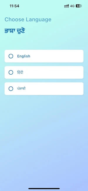 PI Mitra Kisan Screenshot 0