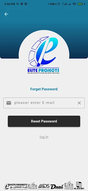 Elite HRM Screenshot 1