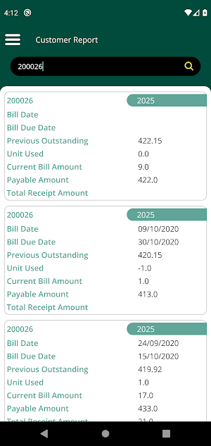 SAHAJ - METER READER Screenshot 3
