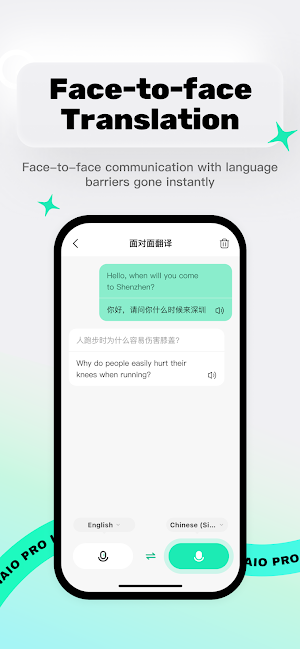 InnAIO Pro Screenshot 1