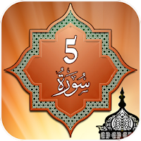 Panj Surah Shareef with Urdu Tarjuma