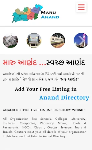 Maru Anand Screenshot 0