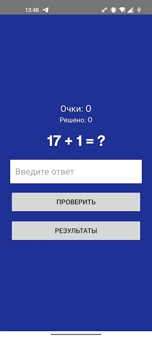 EasyMath Screenshot 2