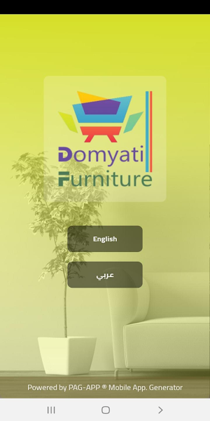 Domyati Furniture Screenshot 0