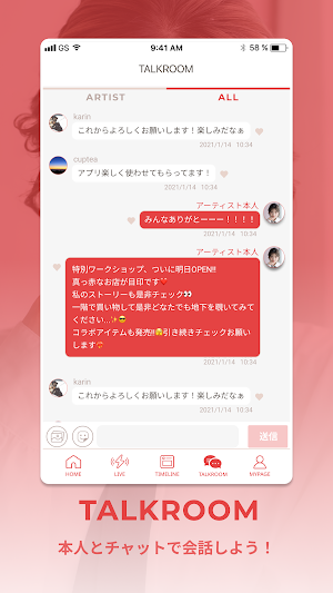 村山彩希 Official Fanclub Screenshot 3