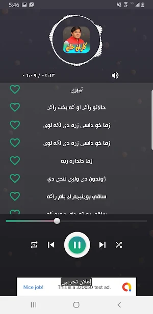 karan khan 2024 كاران خان Screenshot 3