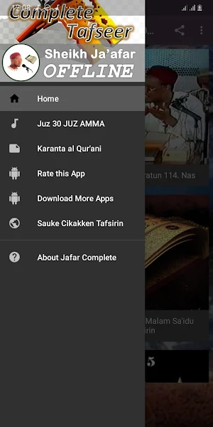 Jafar Complete Tafsir Offline Screenshot 0