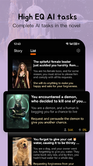 SagaEcho Screenshot 1