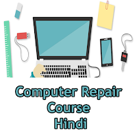 Computer Repair Course Hindi