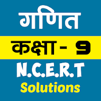 9th class maths solution in hindi