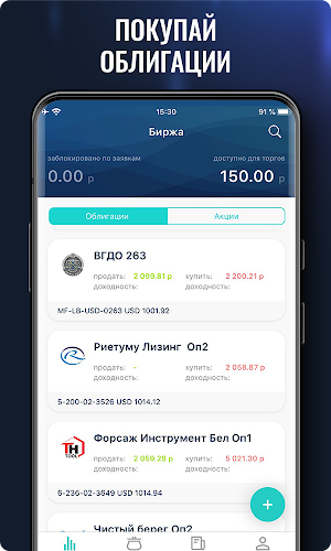 AIGENIS invest Screenshot 1