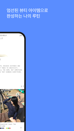 Loville Screenshot 1