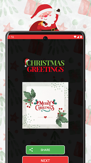 Christmas Greetings Screenshot 2