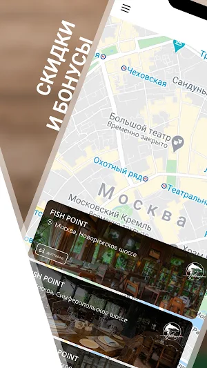 Ели Пили Screenshot 1