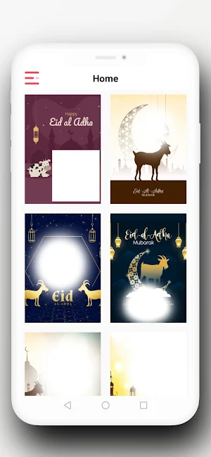 eid ul adha photo frame 2023 Screenshot 1