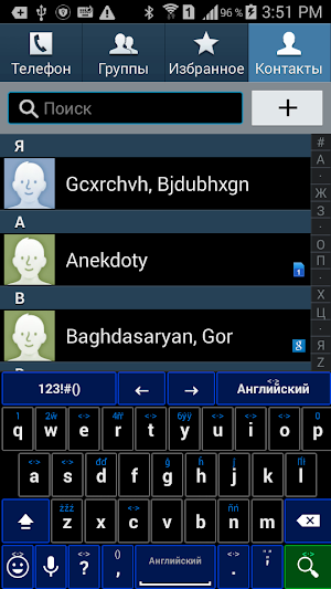 Amharic Keyboard Screenshot 2