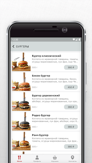 Оранжерея Express Screenshot 2