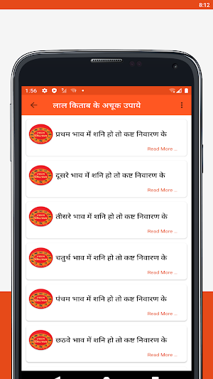 लाल किताब हिंदी में Screenshot 1