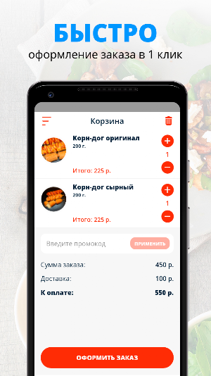 KoreYchick | Россия Screenshot 2
