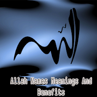 Allah Name Meaning & Benefits