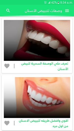 وصفات لتبييض الأسنان وتقويتها بدون نت Screenshot 3