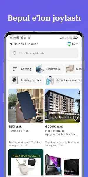 Biztorg — доска объявлений Screenshot 1