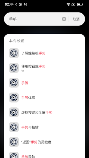 Search Center Screenshot 2