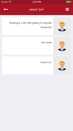 UOF SMART LEARNING Screenshot 1